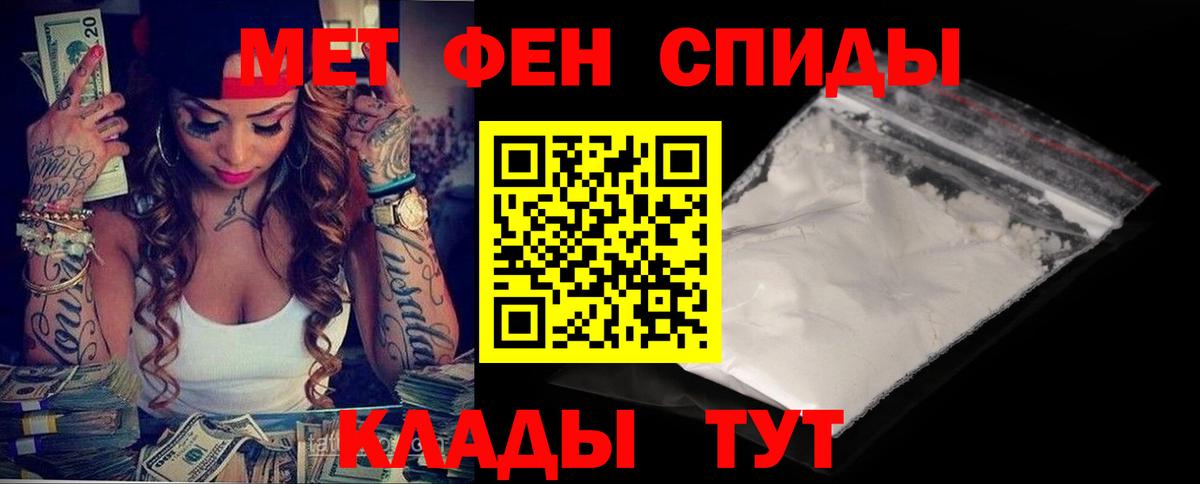 АМФ VHQ Людиново