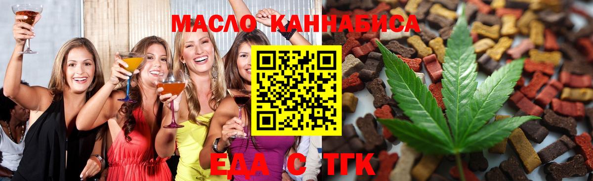 Людиново  Каннабис  МДМА  Меф кристаллы  Лсд 25  Альфа ПВП СОЛЬ   ГАШИШ  Вход с VPN  Гашиш  COCAIN  Наркошоп  МЕТ 