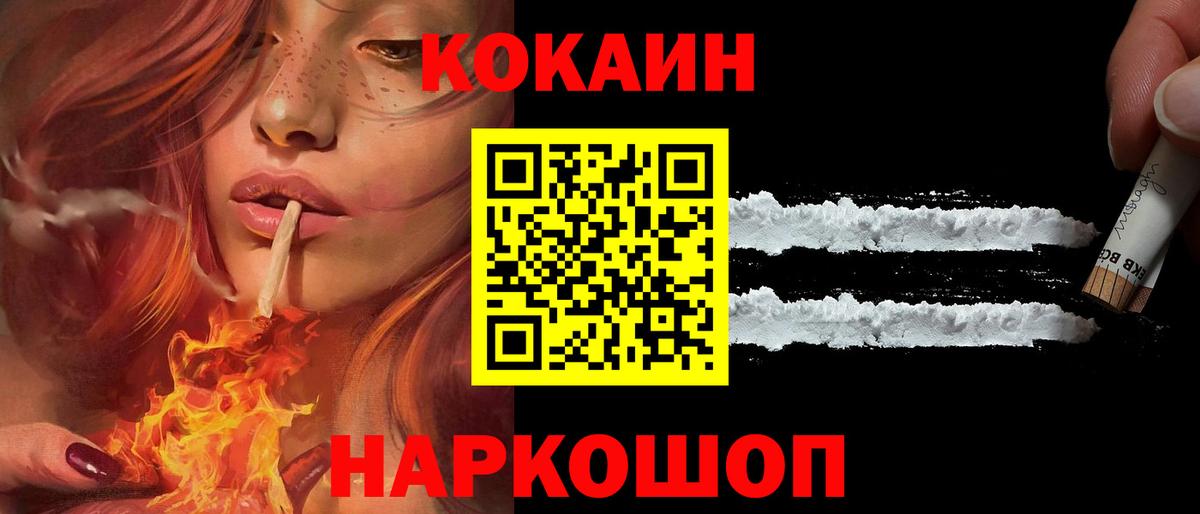 Cocaine Боливия Людиново