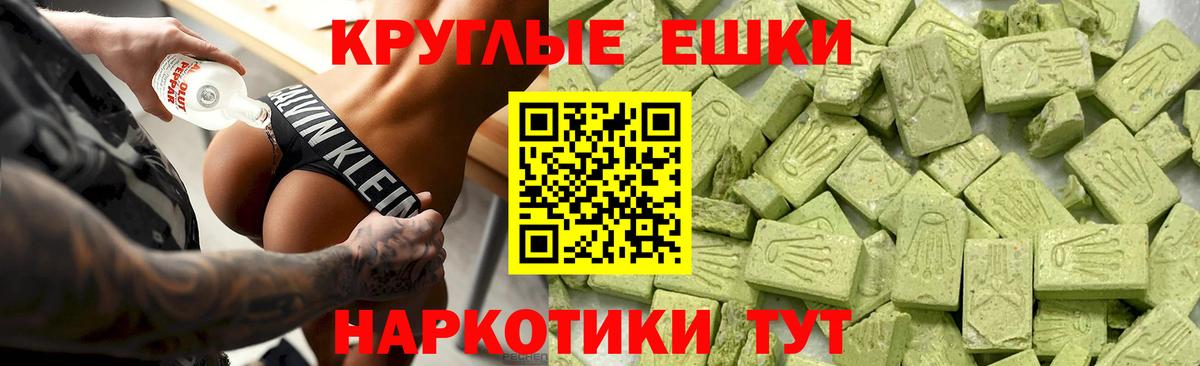 ЭКСТАЗИ Punisher Людиново