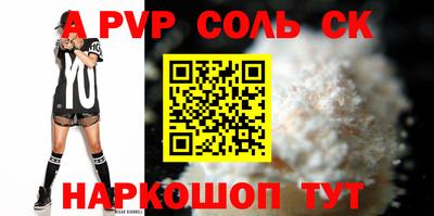 mix Донской