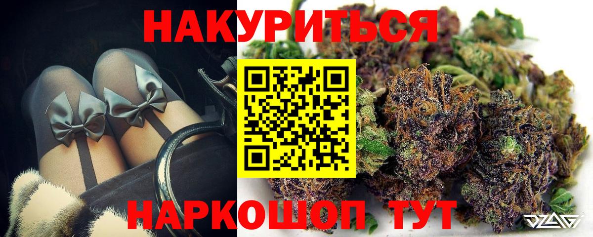 Марихуана индика  МАРИХУАНА индика  Конопля Amnesia  Вход с VPN  Людиново  Каннабис Amnesia 
